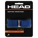 Head Softac Traction Blue